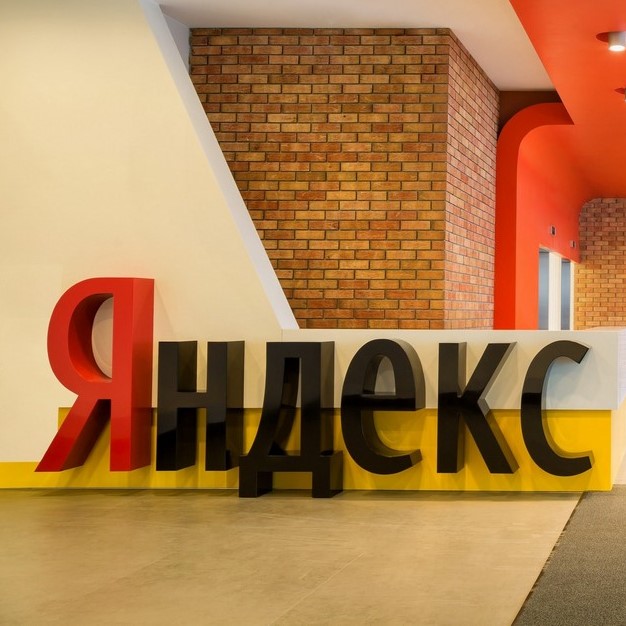 Фото: «Яндекс»