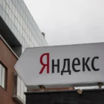 Источник: "Яндекс Карты"