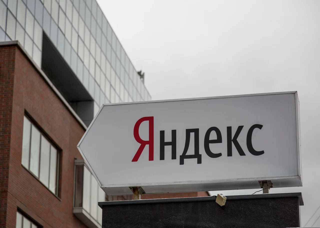 Источник: "Яндекс Карты"